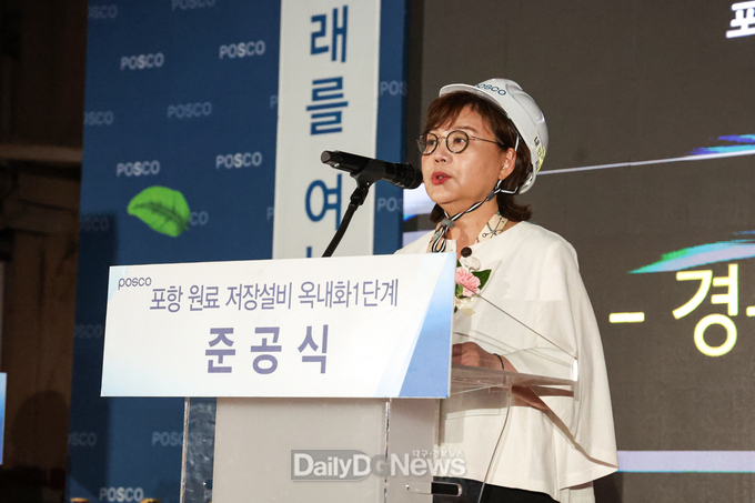 경북도, 포항제철소 선형 Shed 야드 밀폐설비 준공식 참석