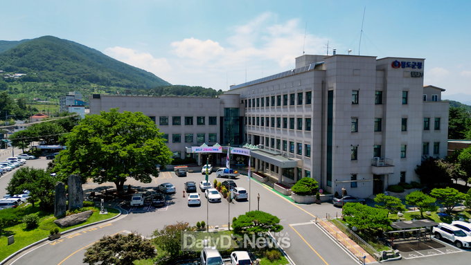 청도군청 전경