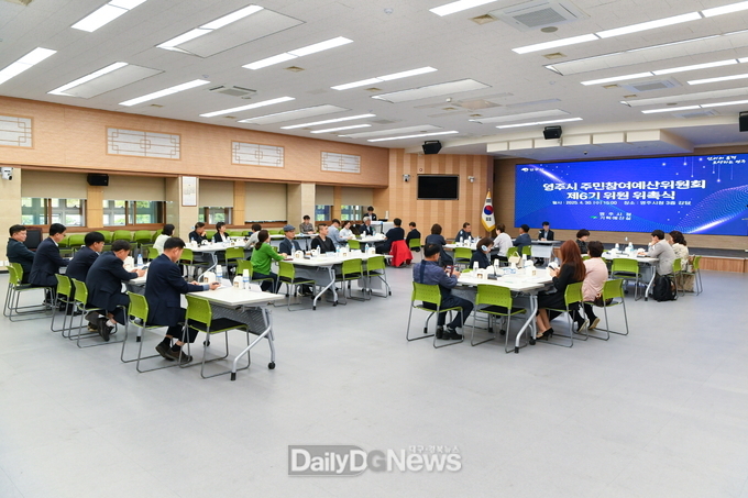 제6기 주민참여예산위원회 위원 위촉식 및 예산학교가 개최 됐다