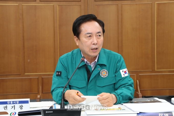 권기창 안동시장