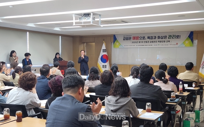 안동의료원, 건강보험공단 안동지사와 ‘2025년 제1차 안동권 감염관리 역량강화 교육’