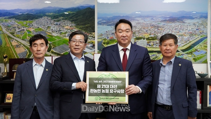 정희용 의원, 한국후계농업경영인중앙연합회와 농업 발전 위한 대선 공약 논의!