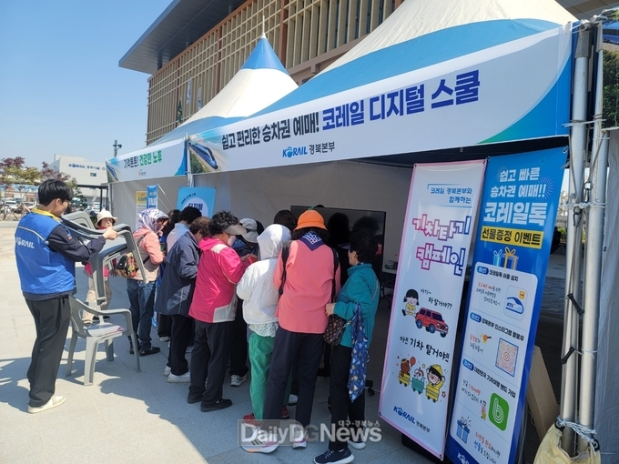외부기관과 함께하는 행복한 동행에 IT 취약계층 위한 디지털 스쿨 운영