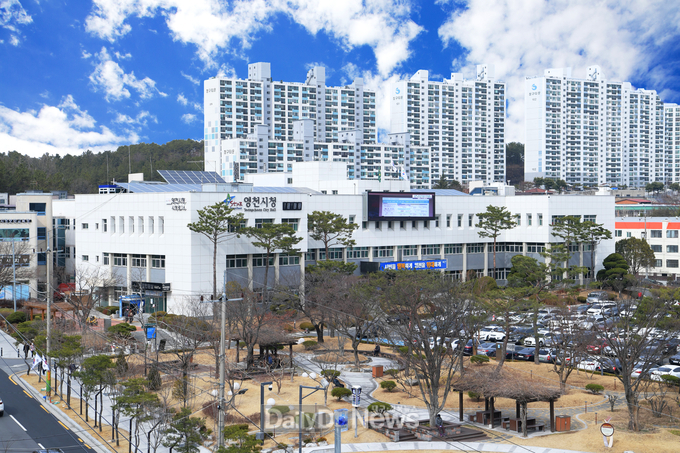 영천시청 전경
