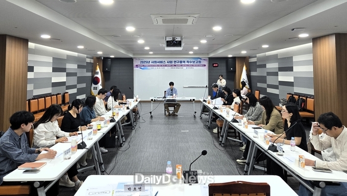 경북도, 사회서비스 활성화를 위한 연구용역 착수보고회 개최