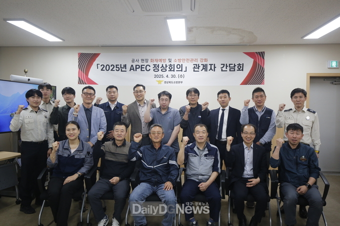 회의장, 숙박시설 관계자들과 화재 및 안전사고 예방 소통에 나서다