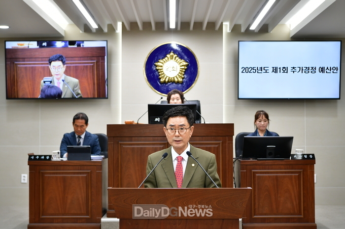 고령군의회