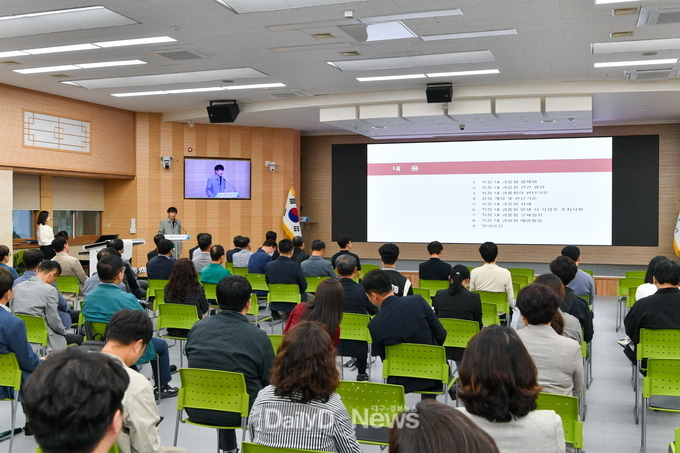 건강한 조직문화 위한 직장 내 괴롭힘 예방교육이 진행되고 있다