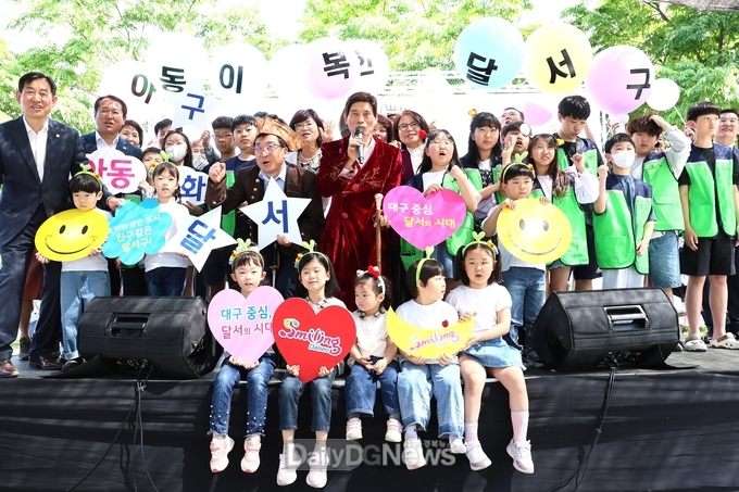 2024년 어린이날 기념 행사 모습. (사진=달서구 제공)
