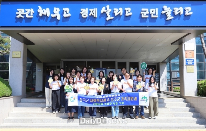 고향사랑기부제 성공적 정착 위한 상호기부 실천