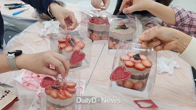 고령딸기 스타트업육성 원데이클래스 운영
