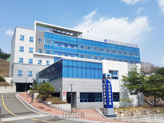 .보건환경연구원 전경 사진