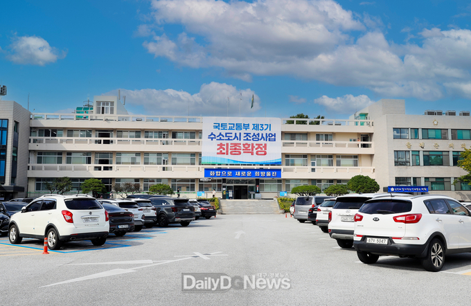 울진군 군청전경