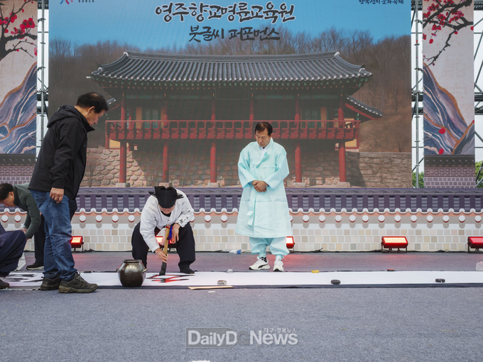 ‘2025 영주 한국선비문화축제’ 성대한 개막