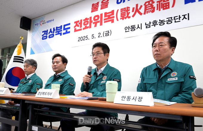 경상북도, 안동 남후농공단지에서 ‘경상북도 전화위복(戰火爲福)버스’ 두 번째 현장회의 개최