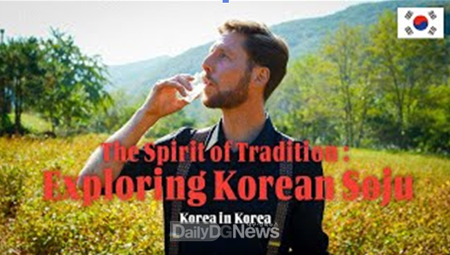 경북도 ‘보이소TV’, 전통주 콘텐츠로 글로벌 어워즈 최종 후보 올라