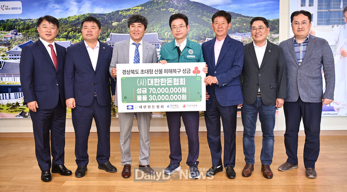 한돈협회 경북도협의회, 한돈자조금위원회 총 1억원 기부