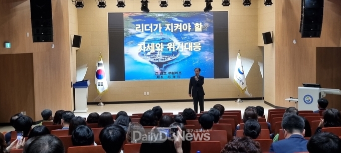 경북교육청, 아덴만 영웅 석해균 선장 초청 안보 특강 실시