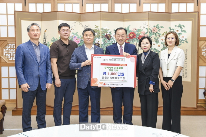문경시, 2025년 경북 산불 피해 복구 위해 성금 기탁 줄이어