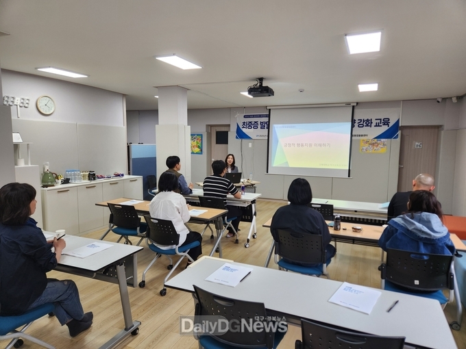 최중증 발달장애인 서비스 제공기관 전문교육 실시