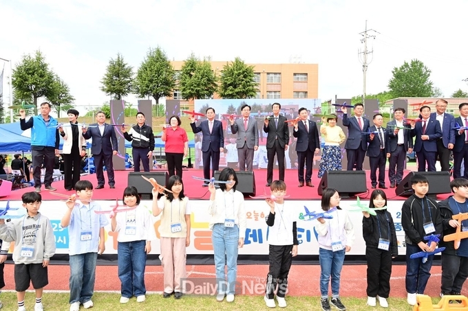 2025 김천시 어린이날 페스티벌 