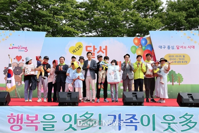 대구 달서구. ‘제12회 달서가족축제’ 개최 모습. (사진=달서구 제공)