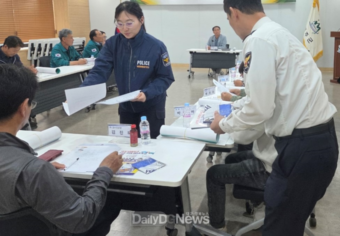 성주경찰서, 치안 문제 발굴 위한 “민‧관‧경 협력 간담회 개최”
