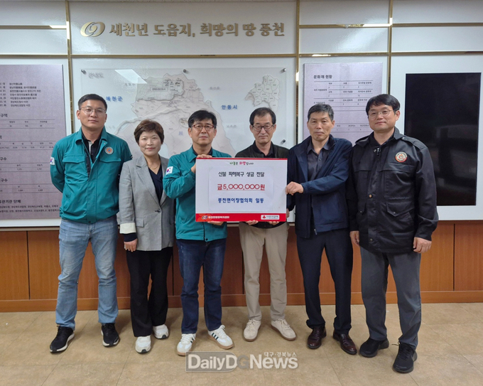 풍천면이장협의회, 산불피해 지역 돕기 위한 성금 5백만 원 전달
