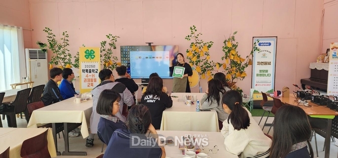 칠곡군농업술센터, 4-H 과제교육으로 지역 미래인재 양성 실천!