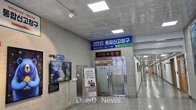 개인지방소득세‧종합소득세 통합 신고 창구 운영으로 국세‐지방세 원스톱 신고 서비스 제공