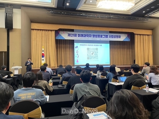 경북교육청, 학생 중심 탐구활동 통한 미래 과학 인재 육성 박차!