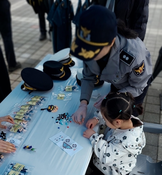 성주경찰서, 어린이날 맞이 경찰 체험 행사 실시