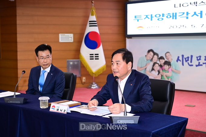 김천시, LIG넥스원(주)와 신규 투자 투자양해각서 체결