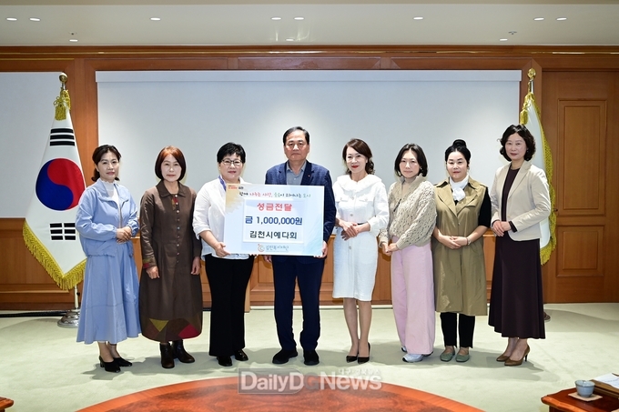 김천복지복지재단 100만 원 후원금 기부