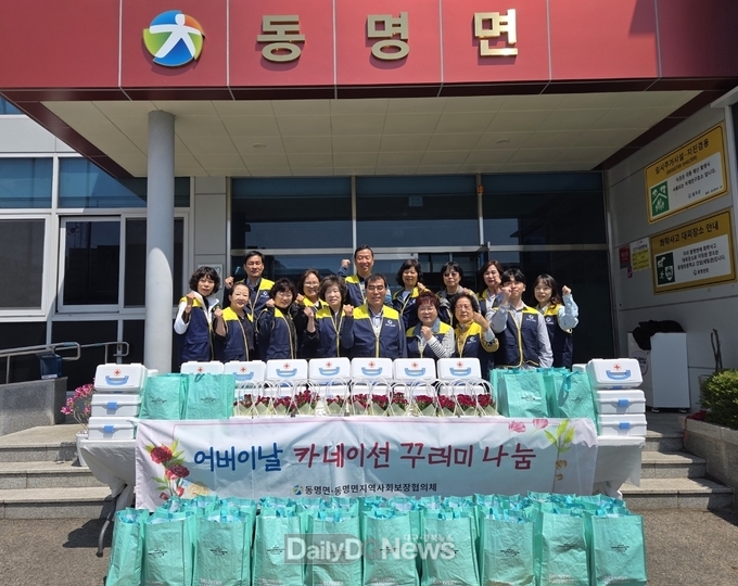 동명면 지역사회보장협의체, 어버이날 맞아 홀몸어르신께 따뜻한 마음 전달