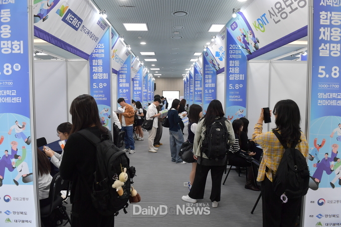 경북도, 2025년 대구․경북 지역인재 채용설명회 개최