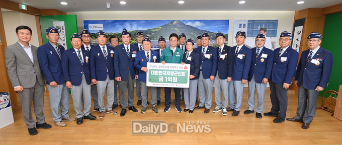 보훈단체, 경북 산불피해 복구에 힘보태