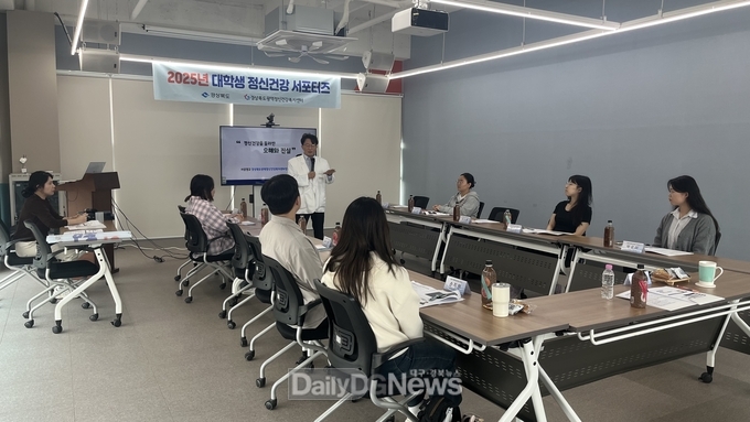 상북도광역정신건강복지센터가 7일 오후 ‘대학생 서포터즈 발대식’을 개최하고 기념촬영을 하고 있다.사진제공 : 경상북도정신건강복지센터