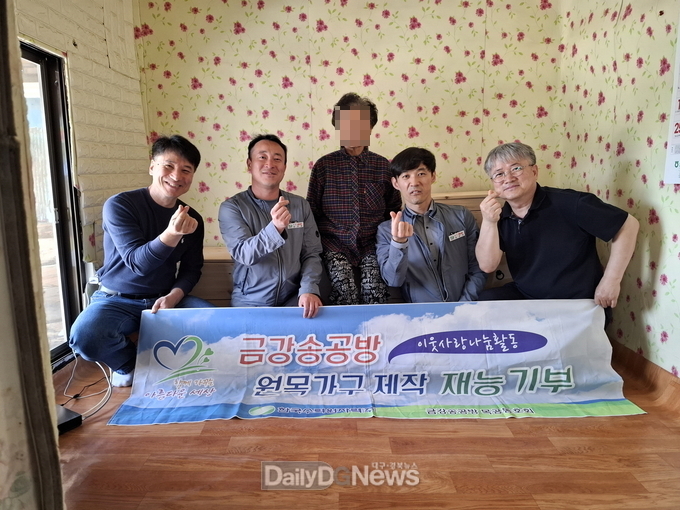 한울본부 목공동호회, 지역사회에 직접 제작한 원목가구 나눔