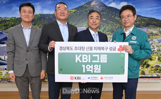 경북 산불 피해 극복에 건설인들의 온정 이어져