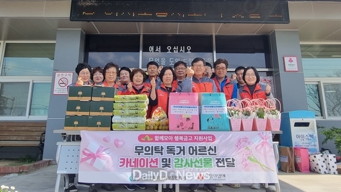 비안면지역사회보장협의체, 어버이날 맞아 무의탁 독거 어르신에 사랑의 선물 전달