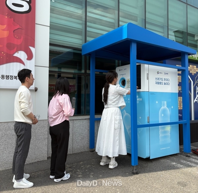 투명페트병 무인회수기를 이용 중인 영천시민들