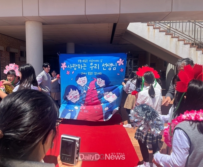경북교육청, 교권존중 문화 확산에 나서!