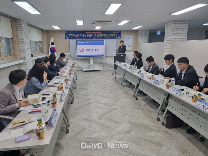 경북교육청, ‘자율형 공립고 2.0 운영 사례 확산 현장 방문’ 개최