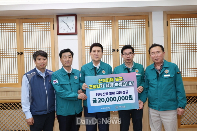 포항시가 지난달 경북 산불 피해를 입은 5개 시군을 방문해 성금을 전달했다. 사진은 지난달 18일 영덕군 방문(영덕군 방문 사진. (왼쪽부터 김무윤 포항시 공무원노조 지부장, 김일만 포항시의회 의장, 이강덕 포항시장, 김광열 영덕군수, 김성호 영덕군의회 의장)
