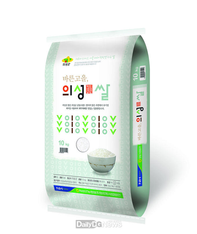 의성眞쌀, ‘2025년 경북 6대 우수브랜드 쌀’ 선정