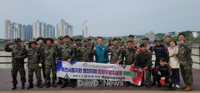 특전동지회 영천지회, 올해도 망정우로지공원 정화활동 펼쳐
