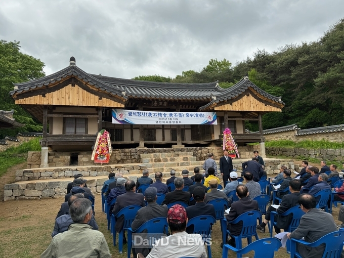 조선 후기 재실 건축의 특징 살려 전통적인 건축미 복원