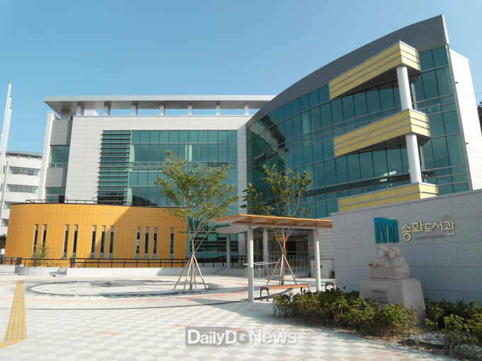 경주 송화도서관 14년 만에 새 단장