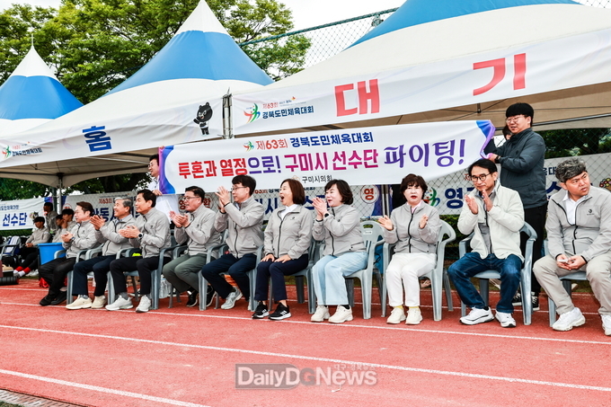 구미시의회, 경북도민체전 출전 선수단 격려 방문